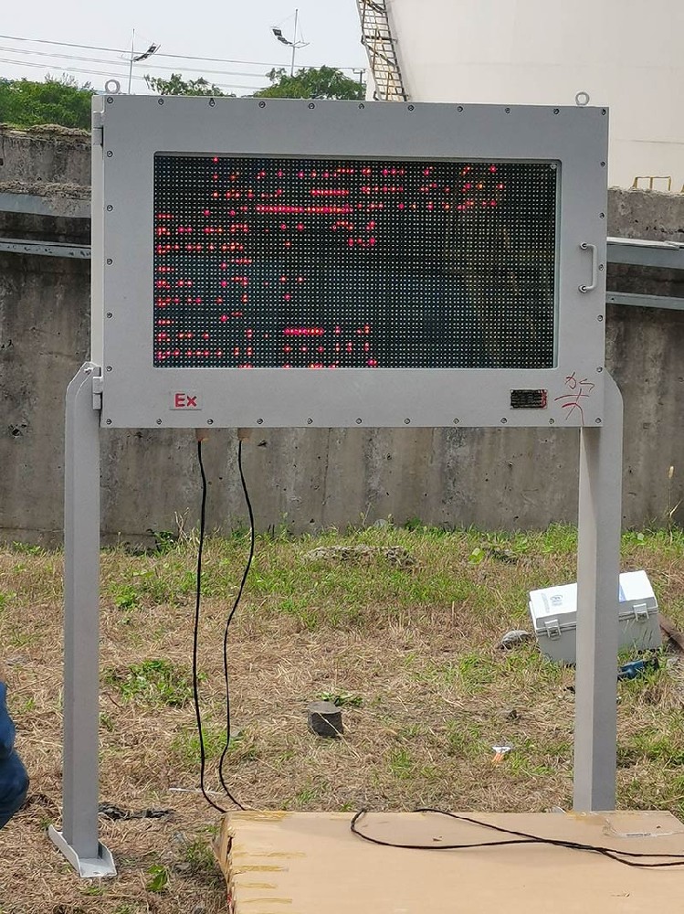 河南永城市产业聚集区气象站